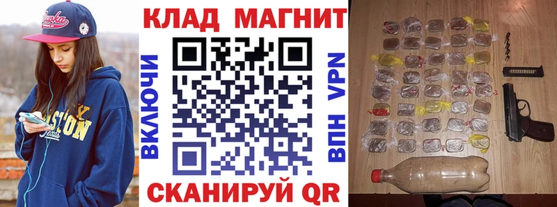 Где купить Волхов Канабис  omg онион  А ПВП  Мефедрон  COCAIN 