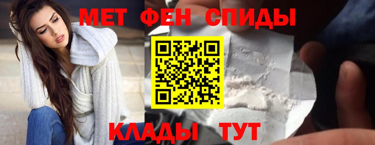 Amphetamine Premium Волхов