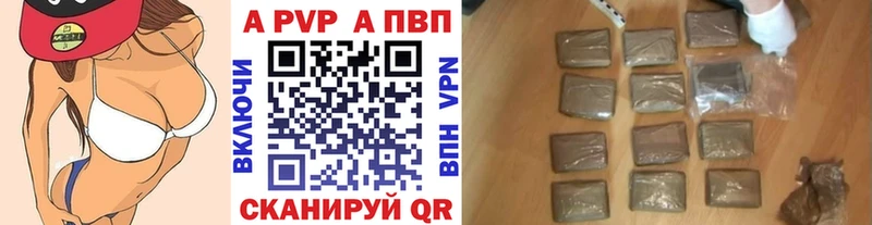 нарко площадка телеграм  Волхов  APVP кристаллы 