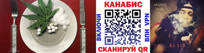 закладки  Волхов  Печенье с ТГК марихуана 