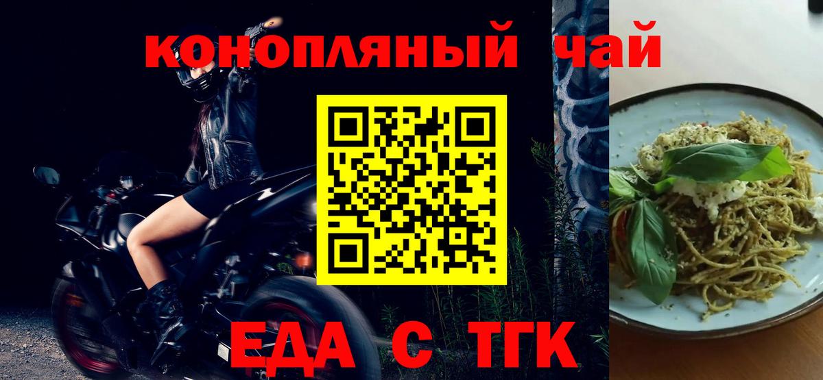 Волхов  Canna-Cookies конопля  Вход с VPN 