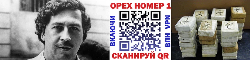 маркетплейс состав  Волхов  Cocaine Боливия  гидра ссылки 