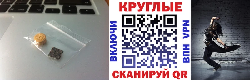 наркота  Волхов  ЭКСТАЗИ TESLA 