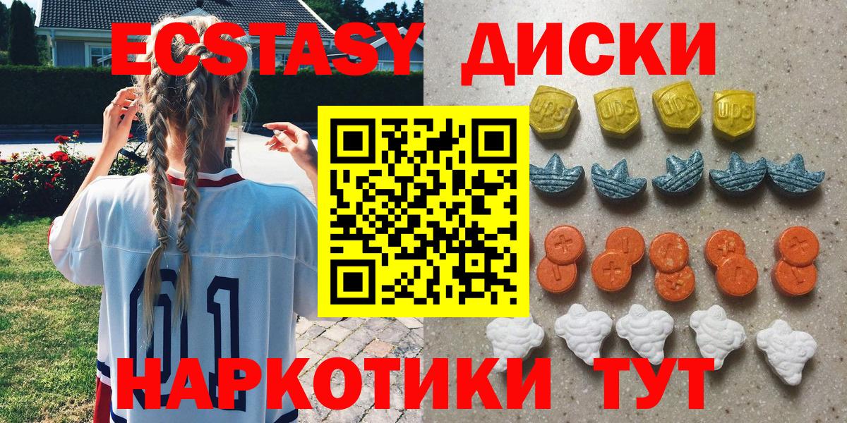 Гашиш  Вход с VPN  Волхов  МЕФ кристаллы  Метадон  COCAIN  Купить закладку  Меф  Марихуана 