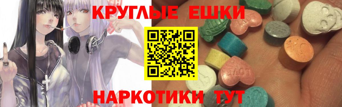   ТОР  Экстази  Вход с VPN  Ecstasy MDMA  Ecstasy 280 MDMA  Волхов 
