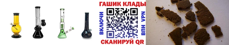 ГАШ VHQ  blacksprut сайт  Волхов 