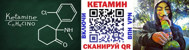КЕТАМИН ketamine  Волхов 