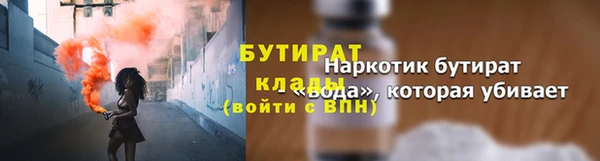 ECSTASY Арсеньев