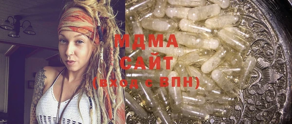 марихуана Россошь