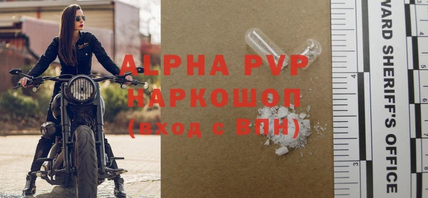 скорость mdpv Армянск
