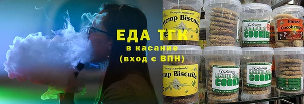 метадон Рославль