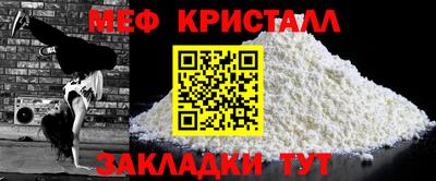 мяу мяу мука Кимры