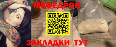 мяу мяу мука Кимры