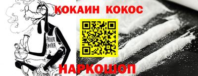 гашик Кинель