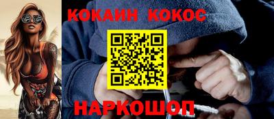 гашик Кинель