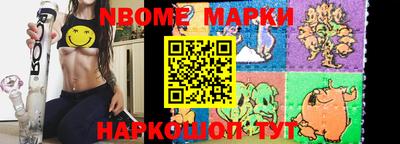 гашик Кинель