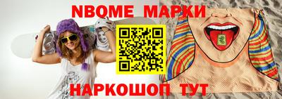 гашик Кинель