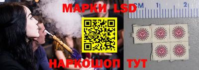 гашик Кинель