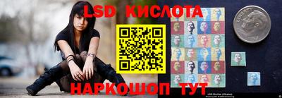 гашик Кинель