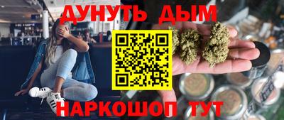 гашик Кинель