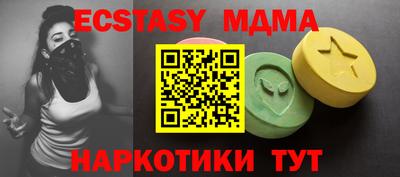 гашик Кинель
