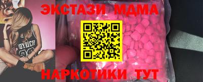 мяу мяу мука Кимры