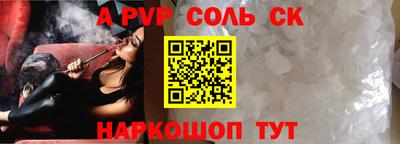 гашик Кинель