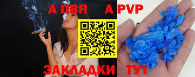 гашик Кинель
