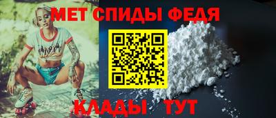 амф Бердск