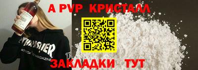 гашик Кинель