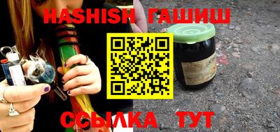 гашик Кинель