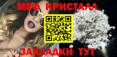 мяу мяу мука Кимры