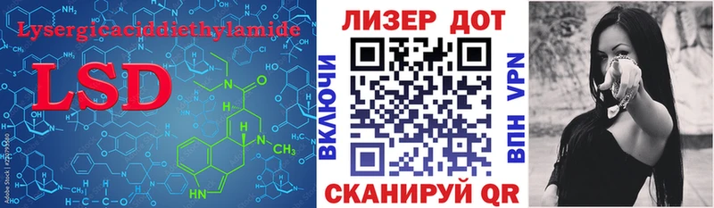 как найти Волхов ЛСД экстази ecstasy