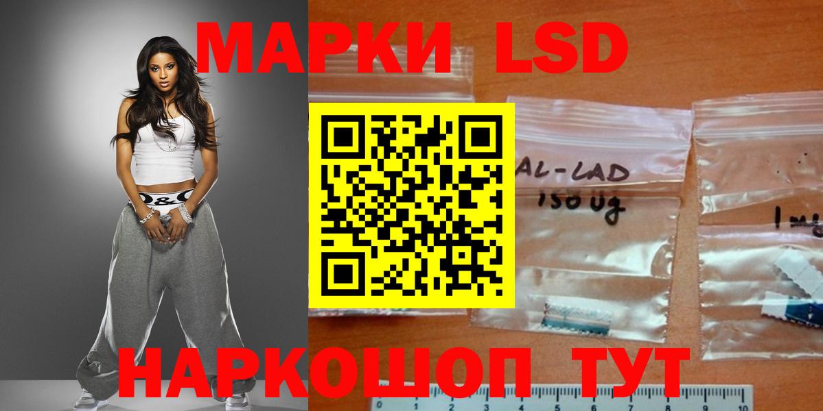 Волхов  ЛСД экстази ecstasy  Лсд 25 экстази  Вход с VPN  Лсд 25 экстази кислота 