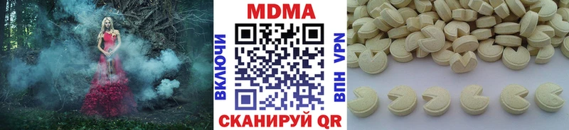 МДМА молли  мориарти как зайти  Волхов 