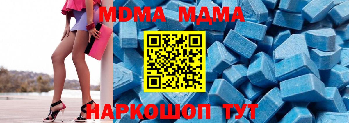 МДМА VHQ Волхов