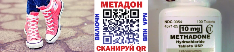 МЕТАДОН белоснежный  Волхов 