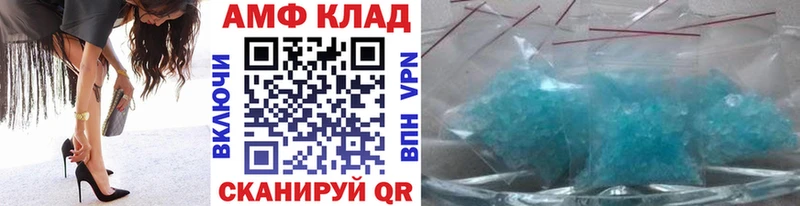 Метамфетамин пудра  где можно купить наркотик  Волхов 
