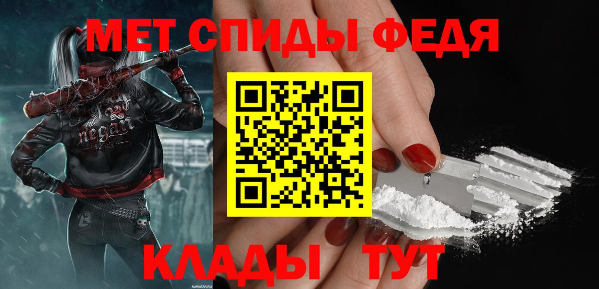 Метамфетамин пудра  Метамфетамин пудра  Волхов  Вход с VPN 