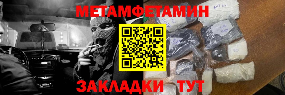 Первитин витя Волхов