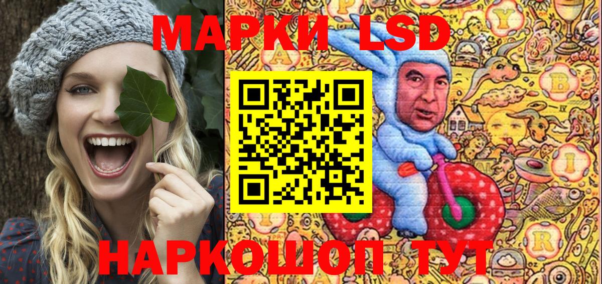 Марки N-bome  Марки NBOMe 1,8мг  Вход с VPN  где продают   Волхов 