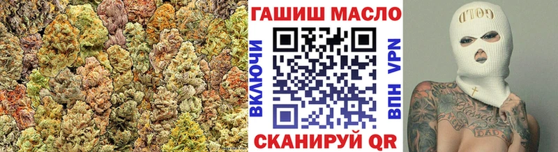 Дистиллят ТГК THC oil  Волхов 
