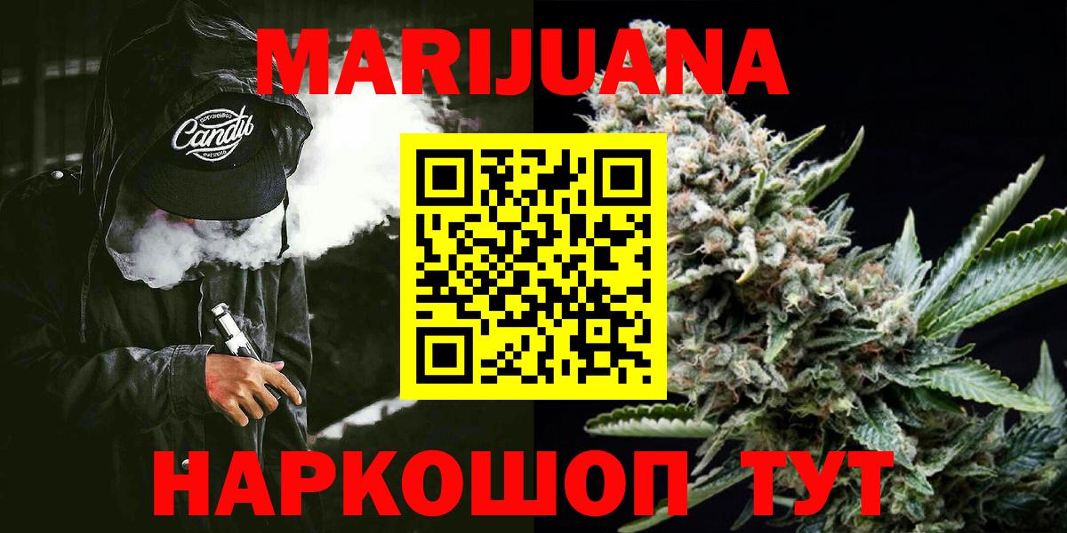 Волхов  Марихуана конопля  Каннабис планчик  Марихуана OG Kush  Вход с VPN  Шишки марихуана Ganja 