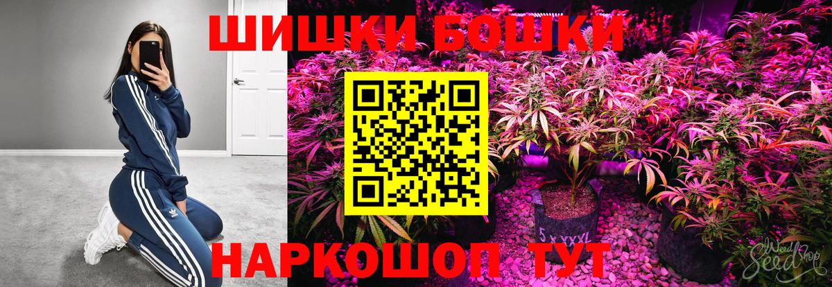 МАРИХУАНА MAZAR Волхов
